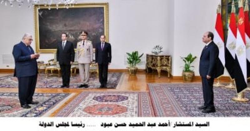 المستشار أحمد عبود رئيس مجلس الدولة الجديد يؤدي اليمين أمام الرئيس السيسي