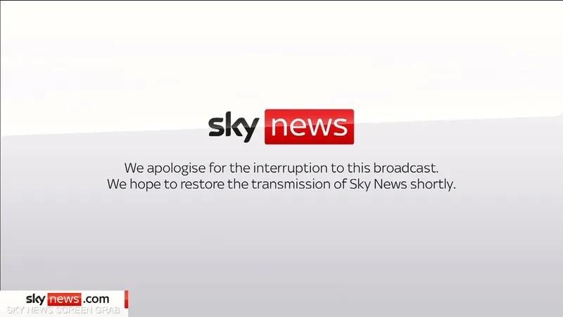 توقف البث المباشر لقناة سكاي نيوز البريطانية